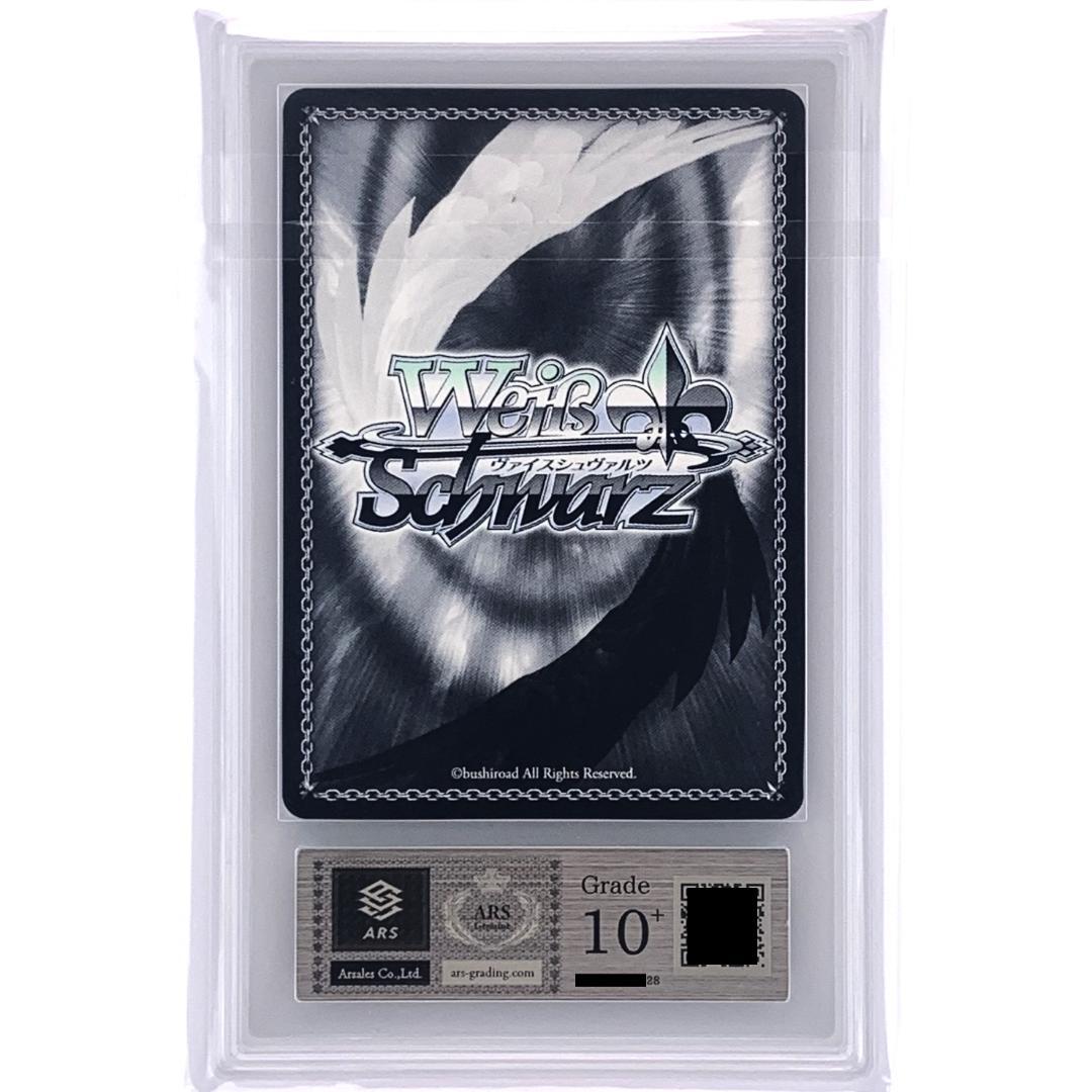 ARS10+】 OVL/S99-025SEC 建国宣言の玉座 アルベド - メルカリ