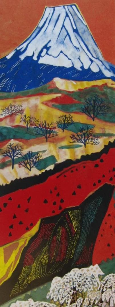 片岡 球子、【桜咲く富士 1】、大判、超希少画集・額装画、状態良好