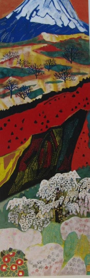 片岡 球子、【桜咲く富士 1】、大判、超希少画集・額装画、状態良好