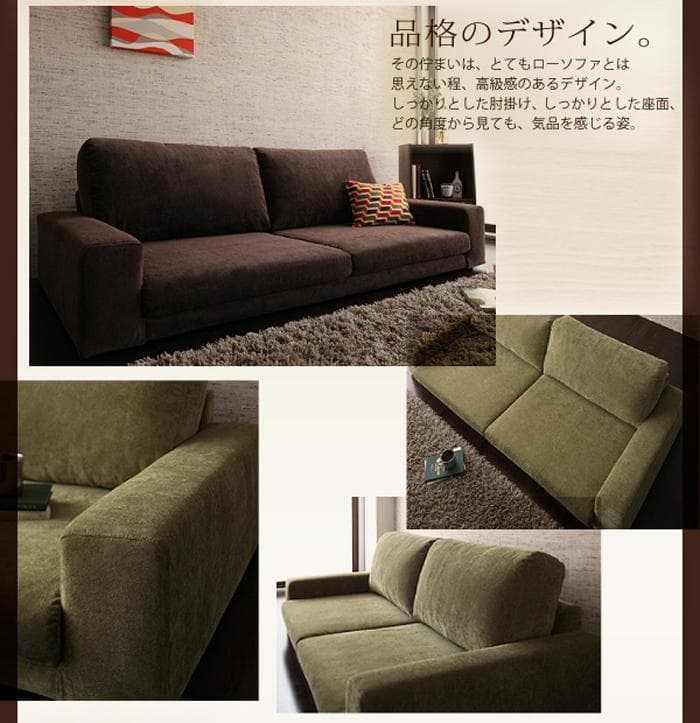 新品　カバーリングソファ 1人掛け　1.5P　グリーンファブリック　こたつにも