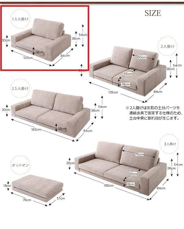 新品　カバーリングソファ 1人掛け　1.5P　グリーンファブリック　こたつにも