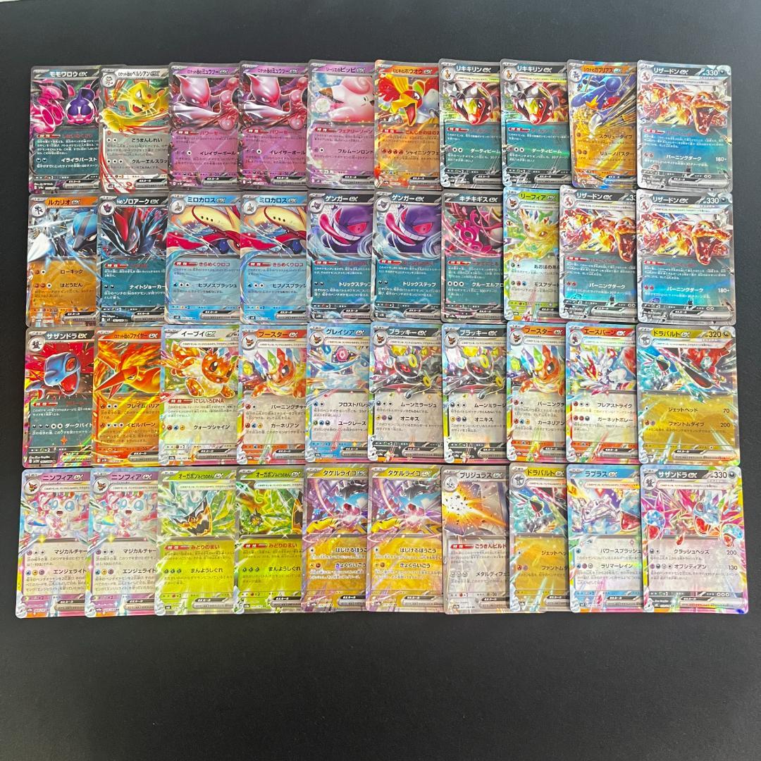 ポケモンカード 汎用 ex 40枚 まとめ ポケカ 664 - メルカリ