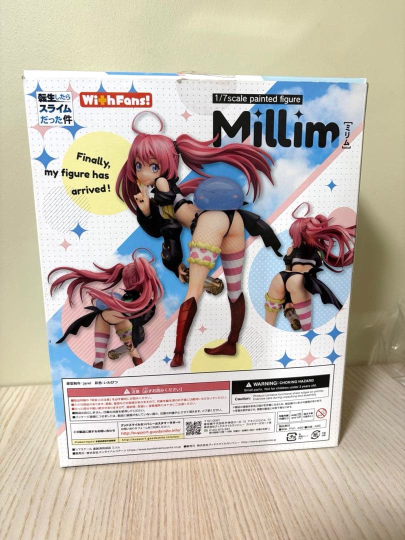 ミリム 転スラ 1/7スケールフィギュア WithFans!