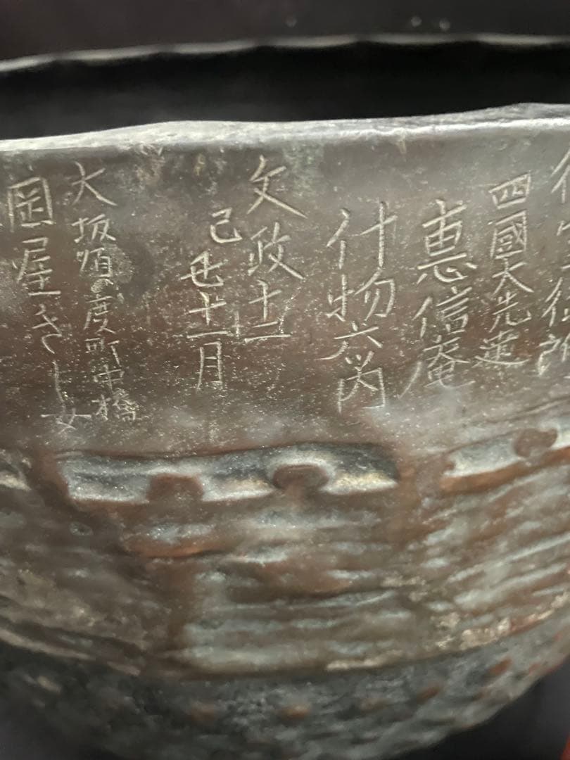 大型　文政12年　寺院用　磬子　おりん　バチ付　 寺院仏具 仏教美術 手打 法器