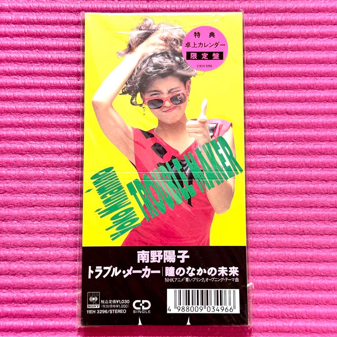 新品特典付】南野陽子 トラブル・メーカー 瞳の中の未来 8cmシングル