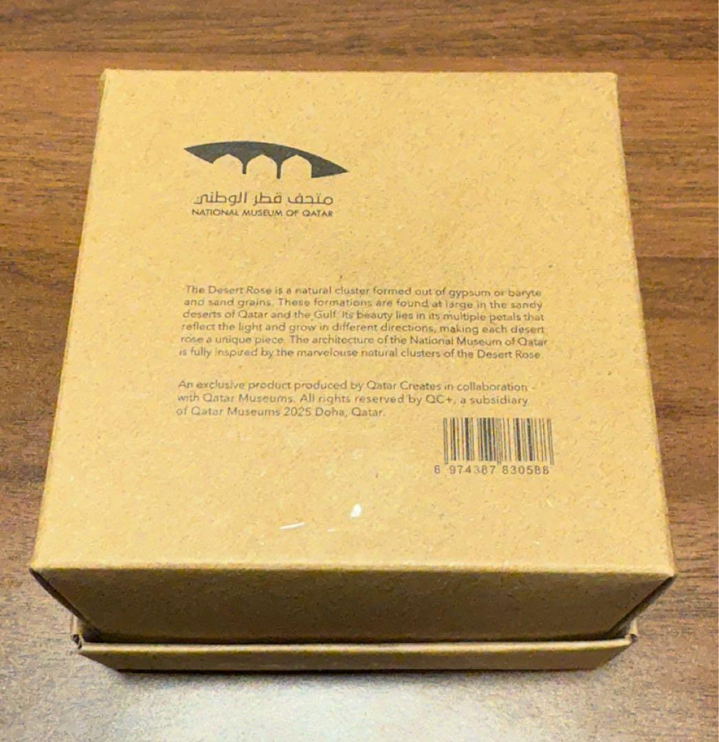 カタール国立博物館　デザートローズ【砂漠のバラ】 約7.5cm