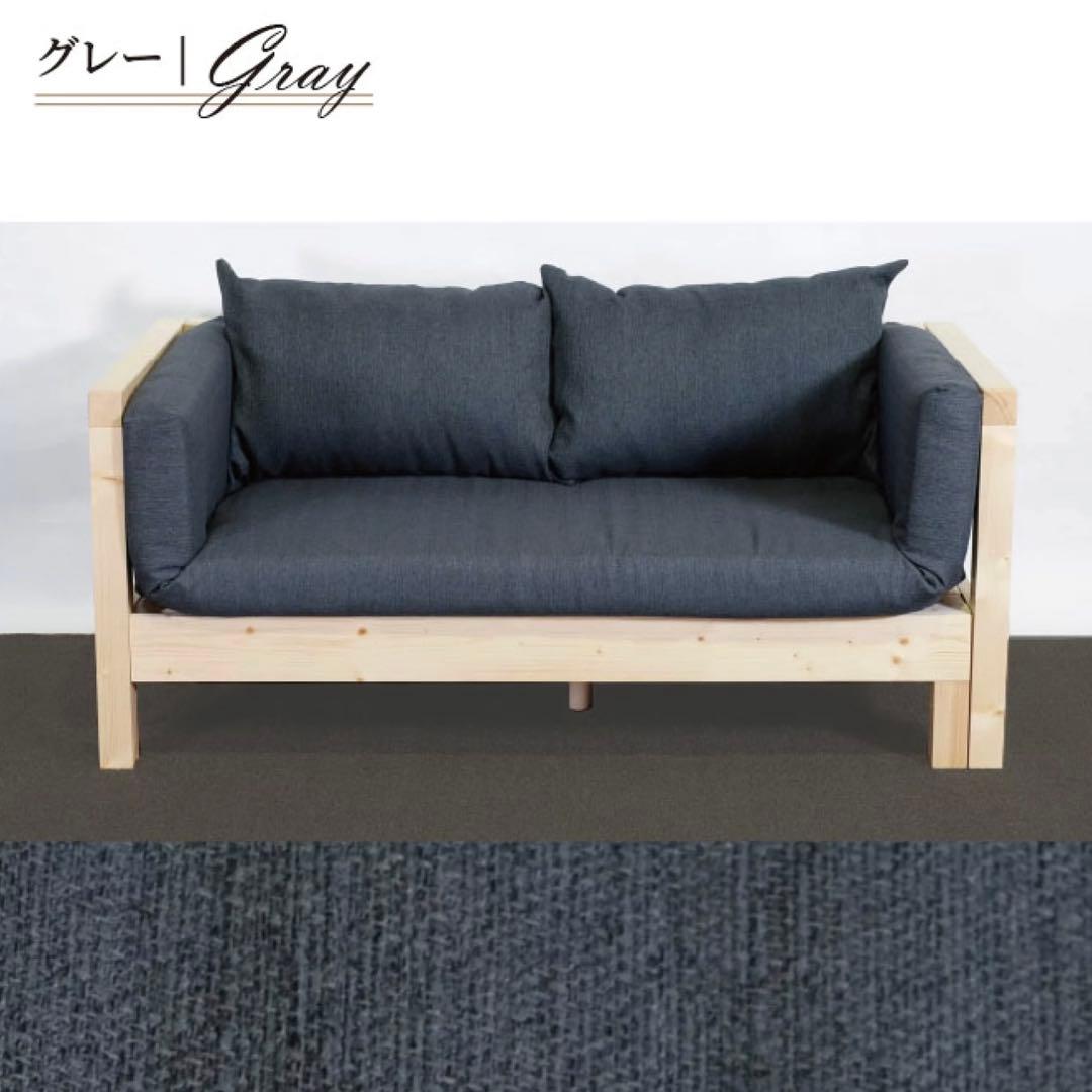N 新品 北欧 パイン材 ソファベッド グレー カントリー すのこ ナチュラル