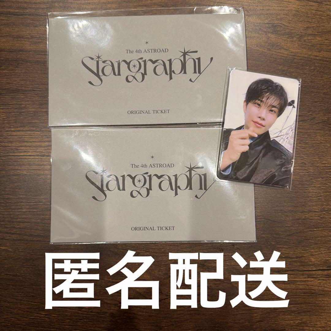ASTRO Stargraphy 入場特典 Set - Mercari Japan 75200911592
