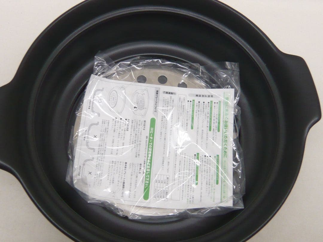 『菊花 瑠璃釉 土鍋 9号』萬古焼 日本製 ガス・IH対応