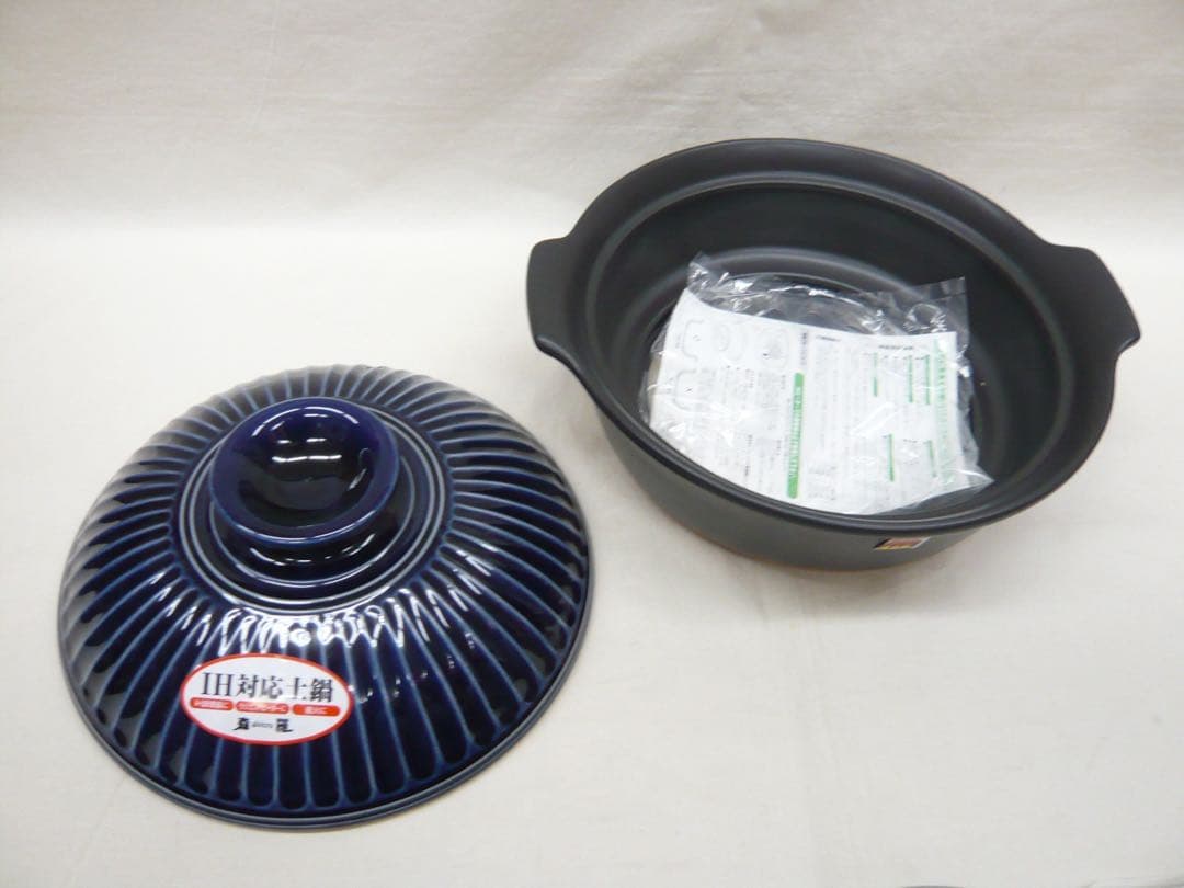 『菊花 瑠璃釉 土鍋 9号』萬古焼 日本製 ガス・IH対応