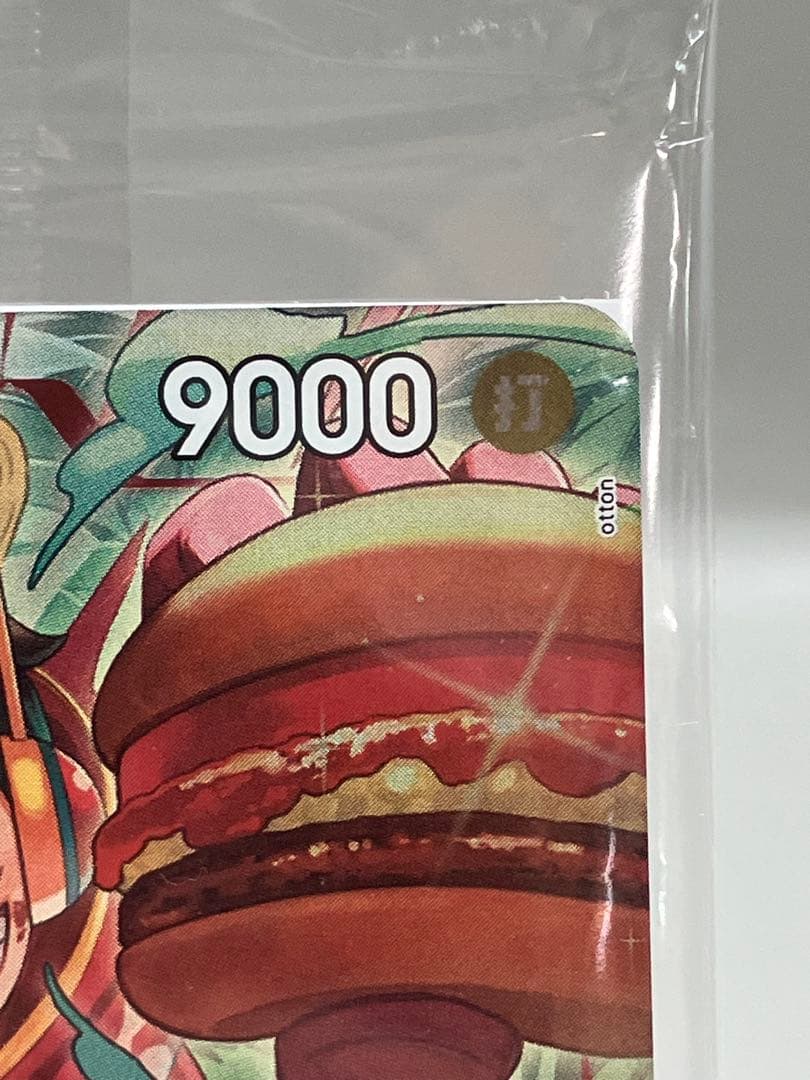 ○T ワンピースカードゲーム モンキー・D・ルフィ モスバーガー N5778