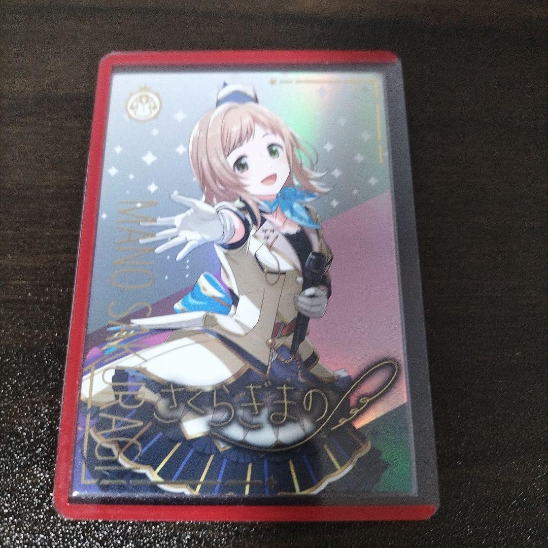 アイマス ツアマス SSR パラレル 櫻木真乃 - メルカリ