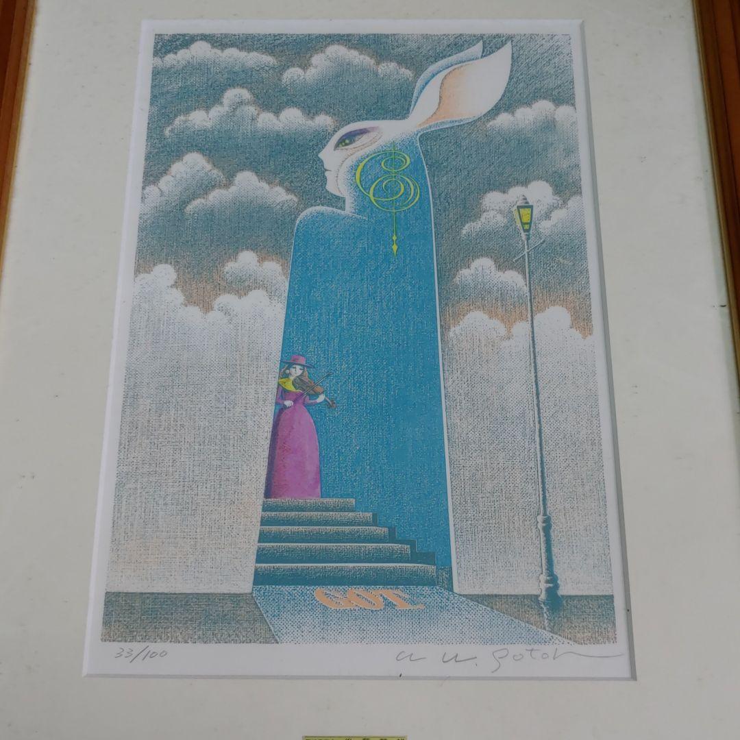 絵画リトグラフ8点セット バラ売り可能 - メルカリ