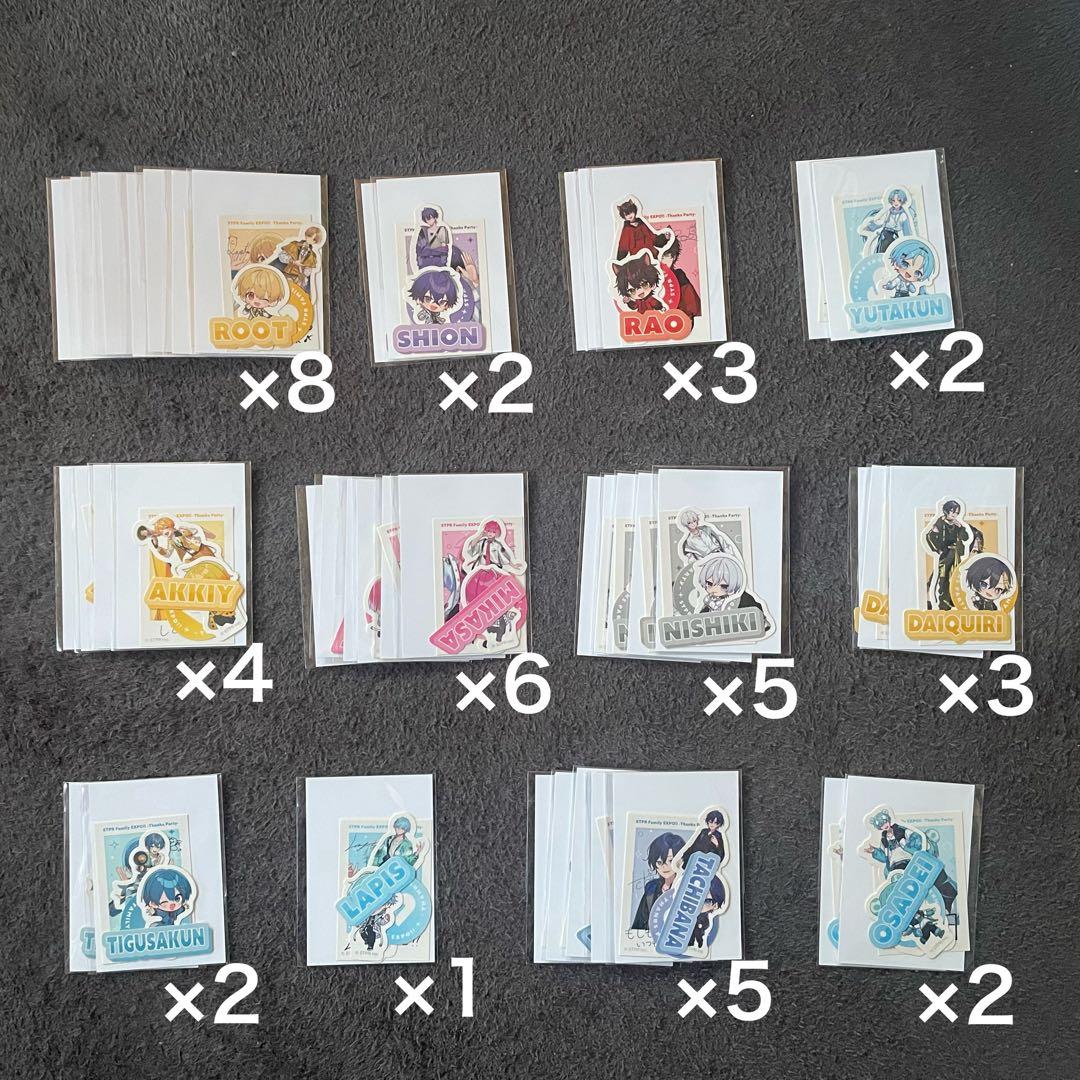 STPR Family EXPO -Thanks Party- ステッカーセット - メルカリ