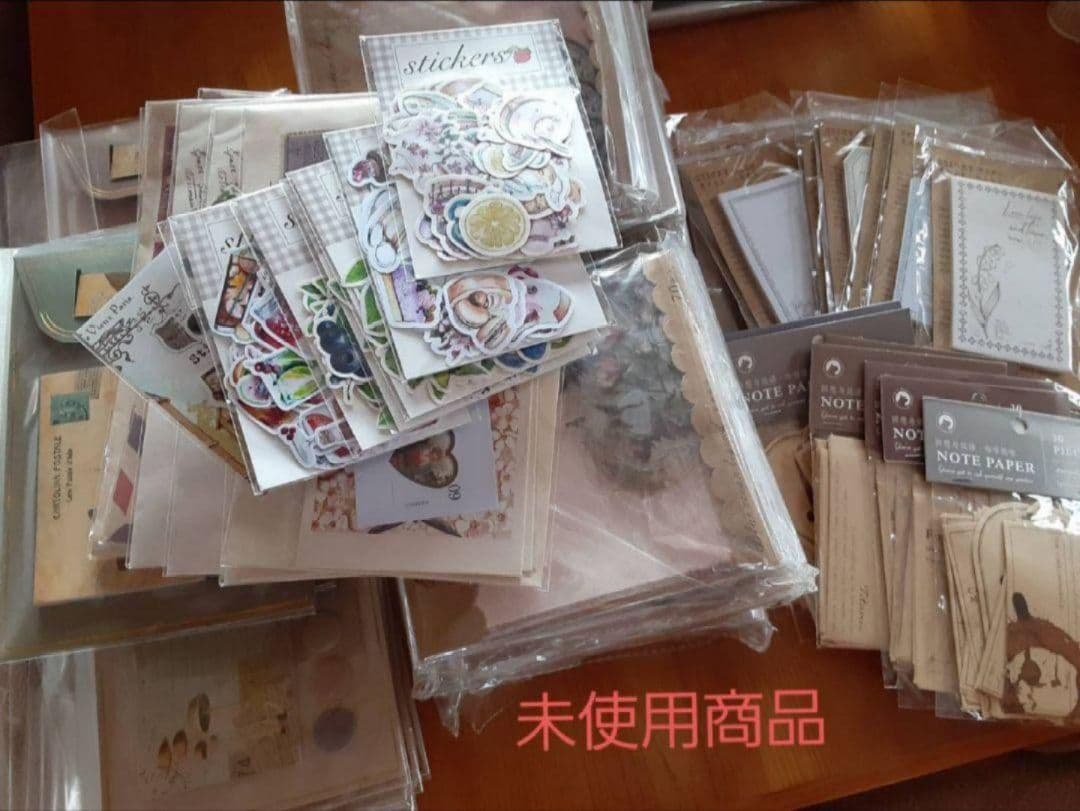 】海外紙モノまとめ売り ジャンクジャーナル おすそ分 素材