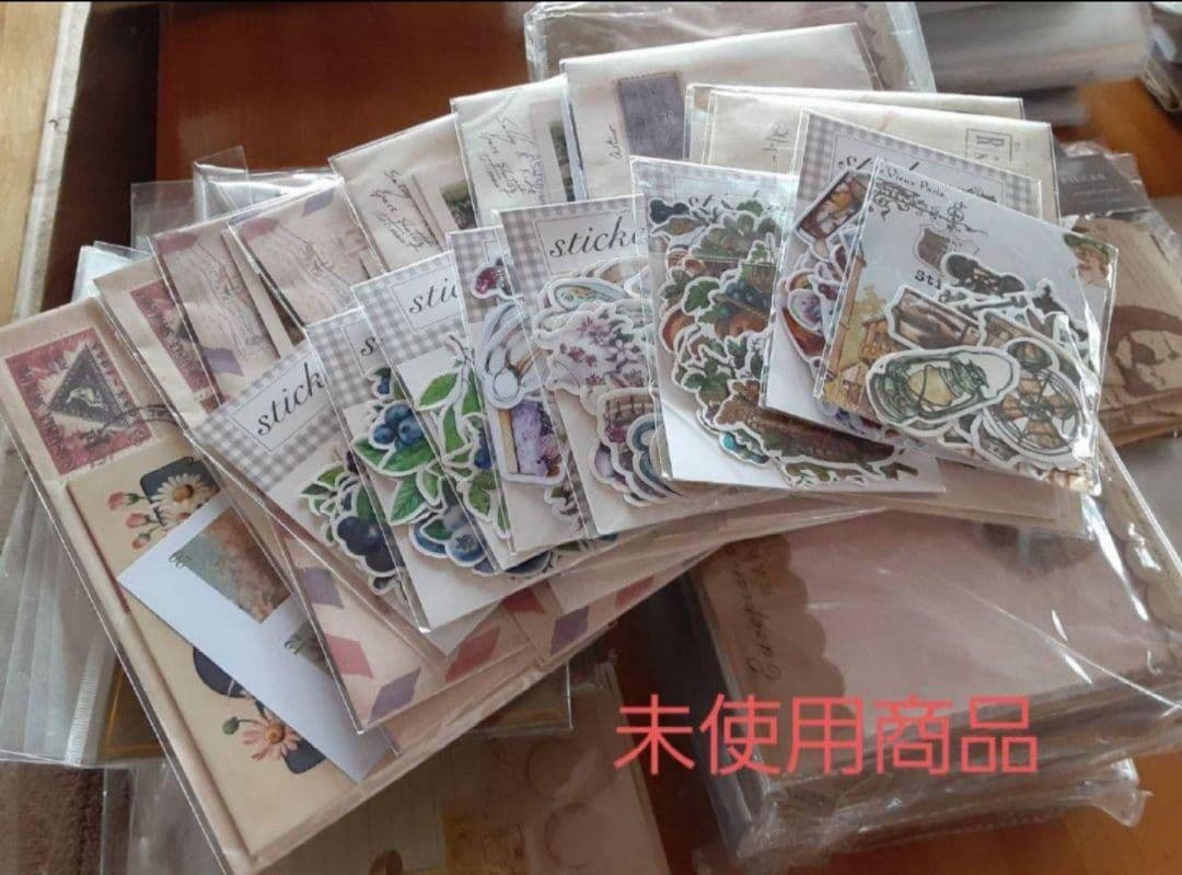 】海外紙モノまとめ売り ジャンクジャーナル おすそ分 素材