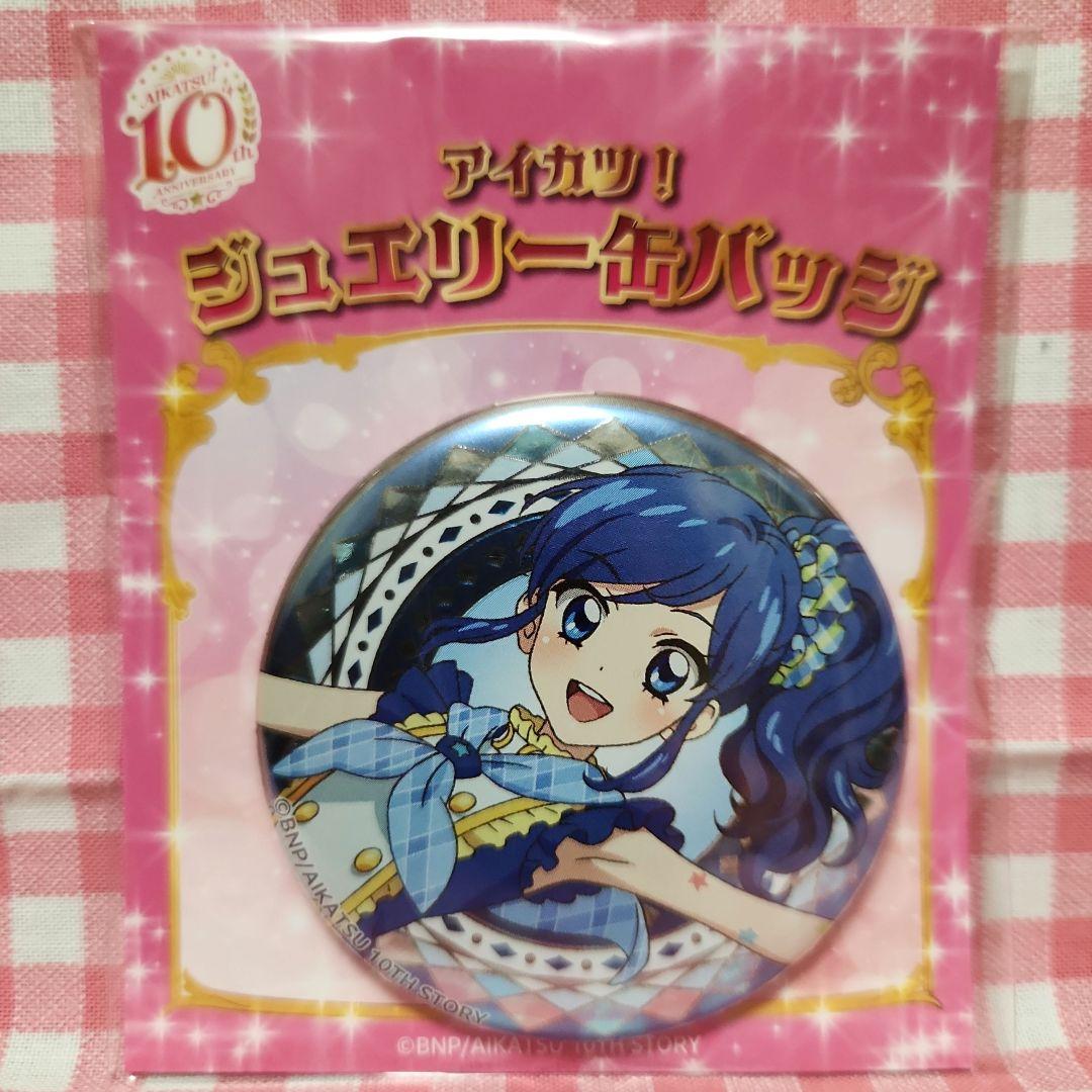 新品 アイカツ！ 霧矢あおい ジュエリー缶バッジ アイカツ - メルカリ