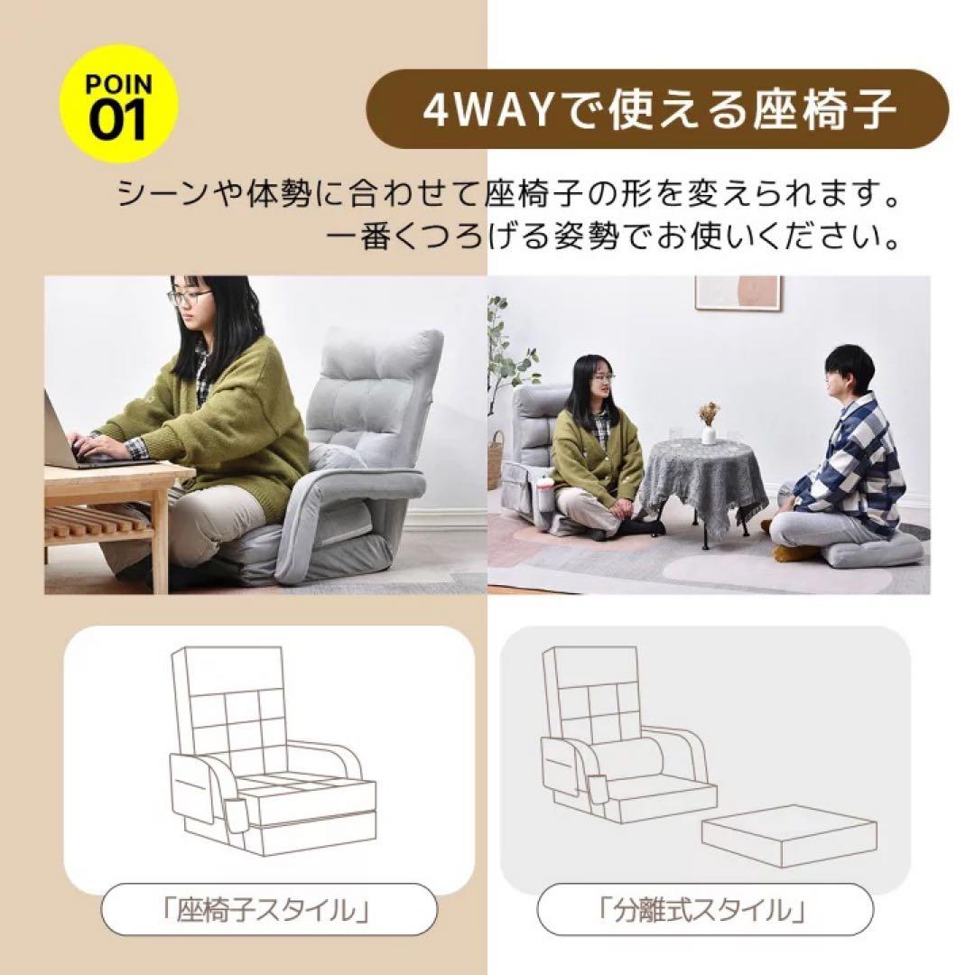 ライトグレー 折りたたみ座椅子 クッション付き