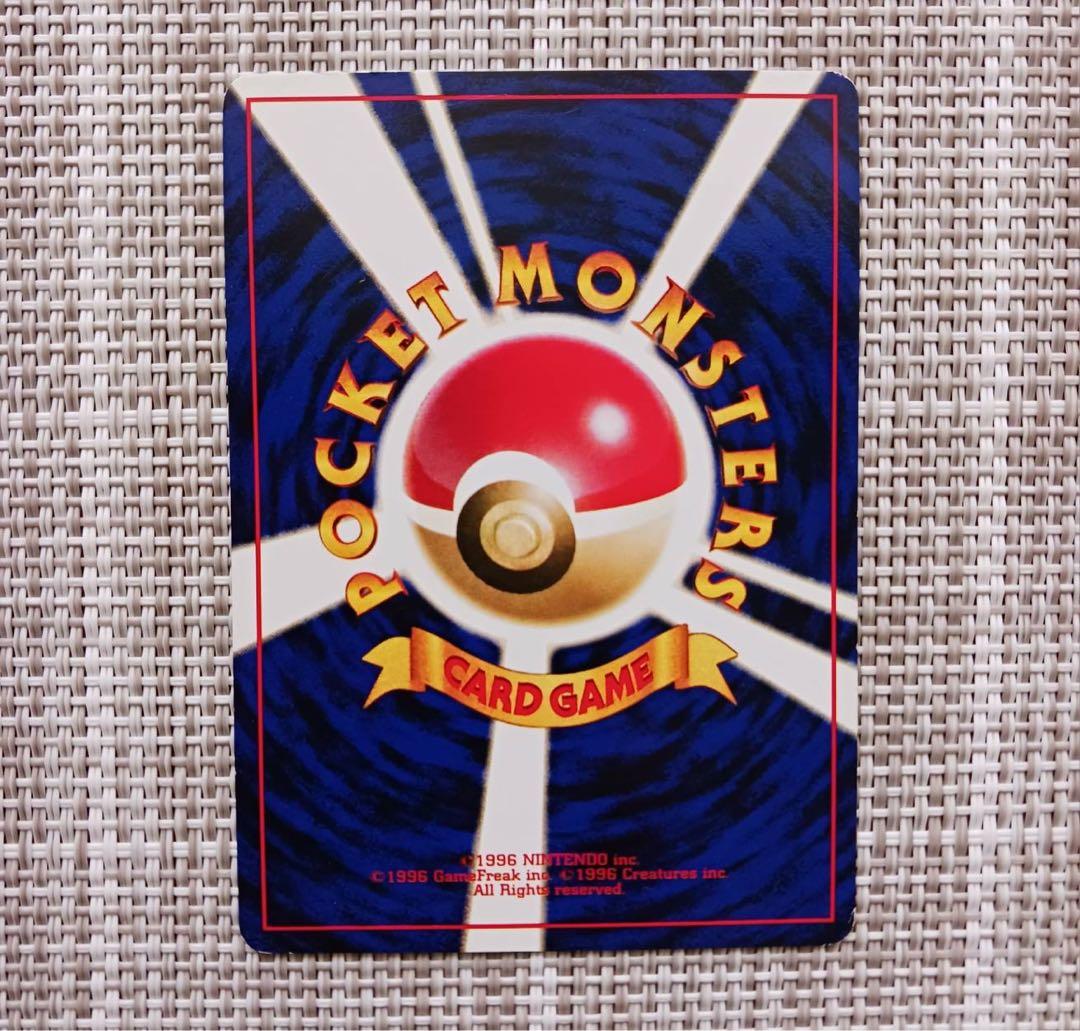 旧裏ポケカ ポケモンカード カスミのなみだ 初版 マーク無し - メルカリ