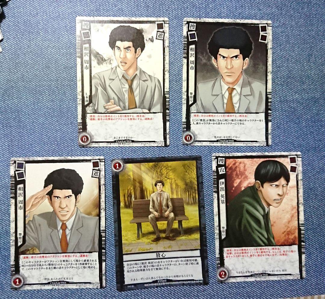 DEATH NOTE デスノート トレーディングカード セット - メルカリ