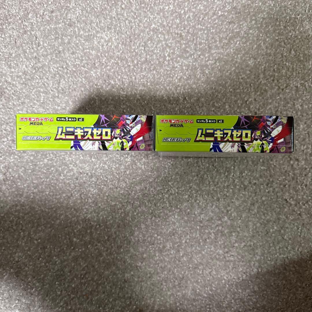 ポケカ ムニキスゼロ 2BOX シュリンクなし、ぺりぺりあり - メルカリ