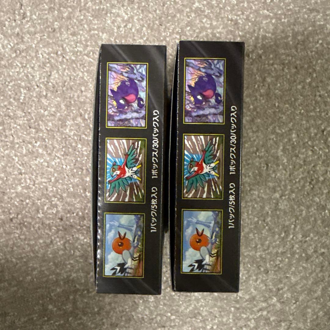 ポケカ ムニキスゼロ 2BOX シュリンクなし、ぺりぺりあり - メルカリ