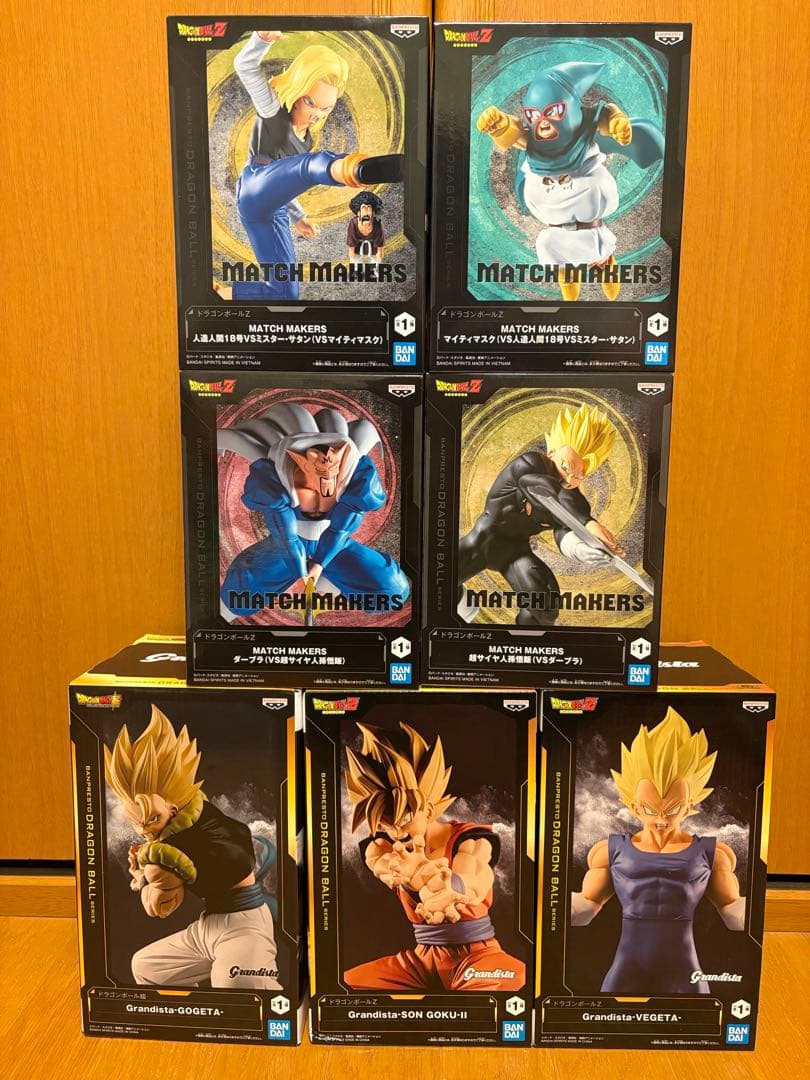 期間限定出品　ドラゴンボール　一番くじ　MARTERLISE 超サイヤ人　孫悟空