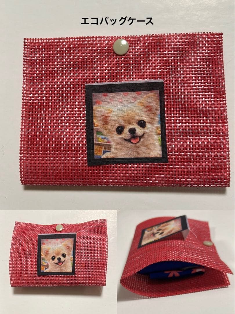 わんちゃんパネルご確認用