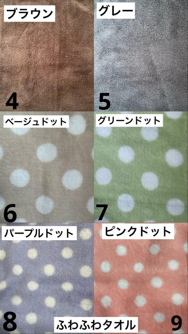 わんちゃんパネルご確認用