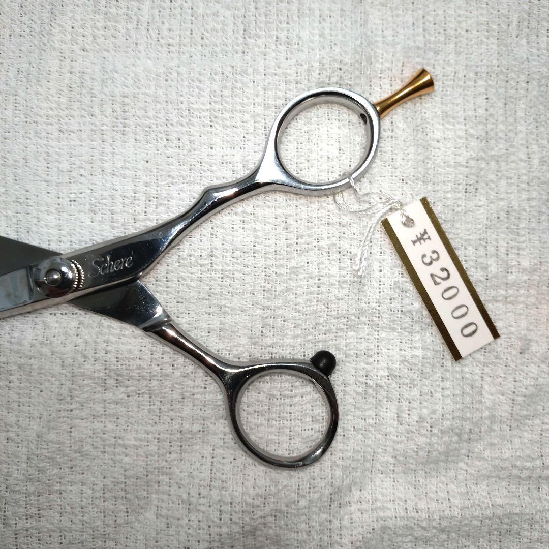 新品 未使用 Schere カットシザー 5.5インチ