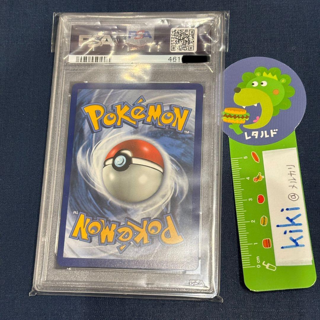 鑑定済み　psa 10 ポケモンカード　ビクティニ　v 英語版
