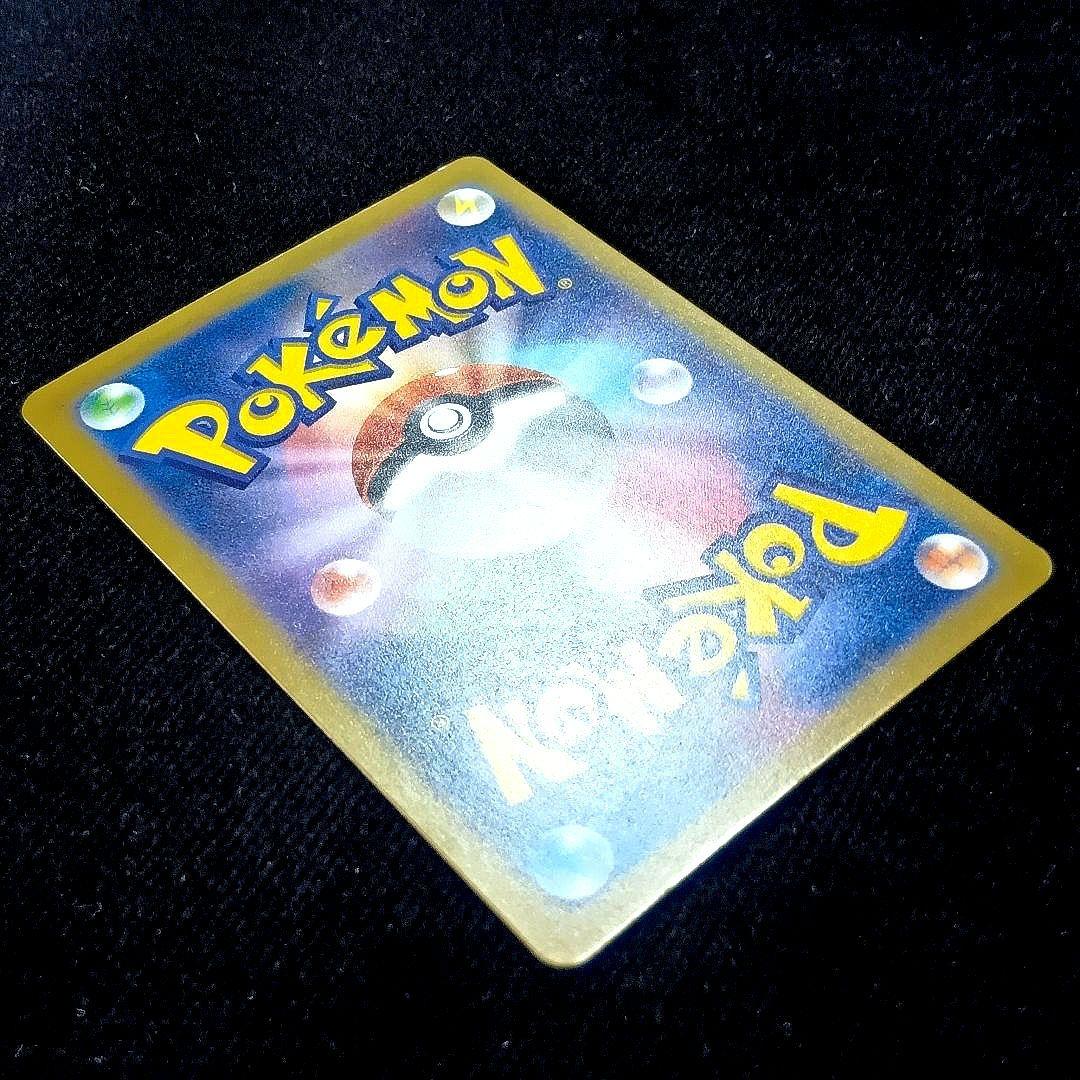 メガカイリューex　sar　MEGAドリームex　M2a　246/193