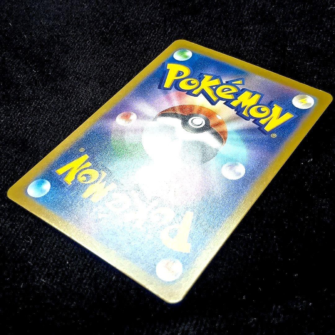 メガカイリューex　sar　MEGAドリームex　M2a　246/193