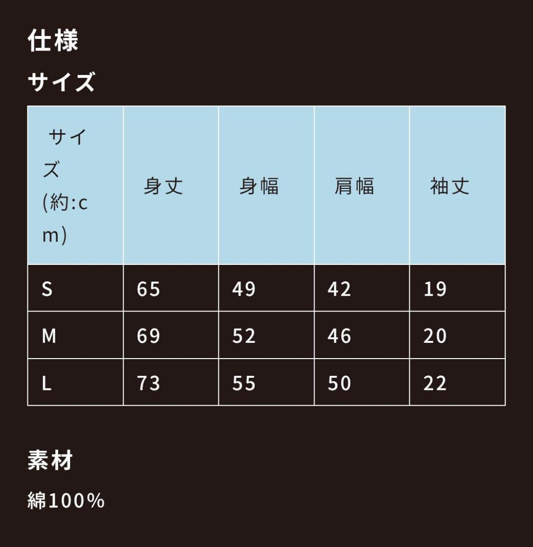 【新品未開封】羽生結弦 RE_PRAY Tシャツ Mサイズとモバイルバッテリー