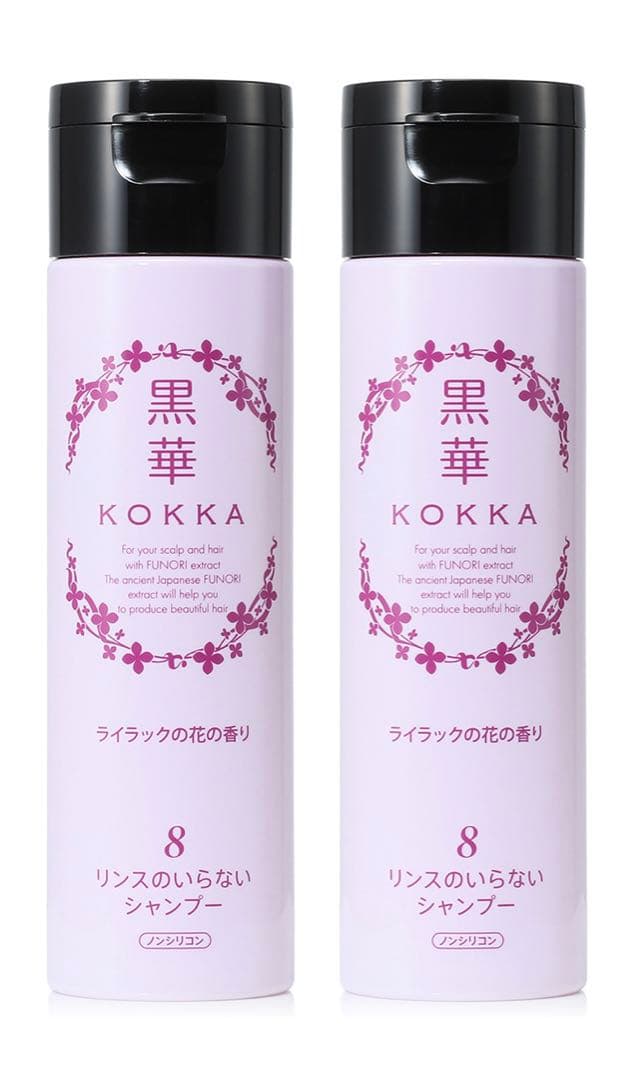 オンラインコスメ・美容 - 黒華シャンプー ライラックの香り 2本セット