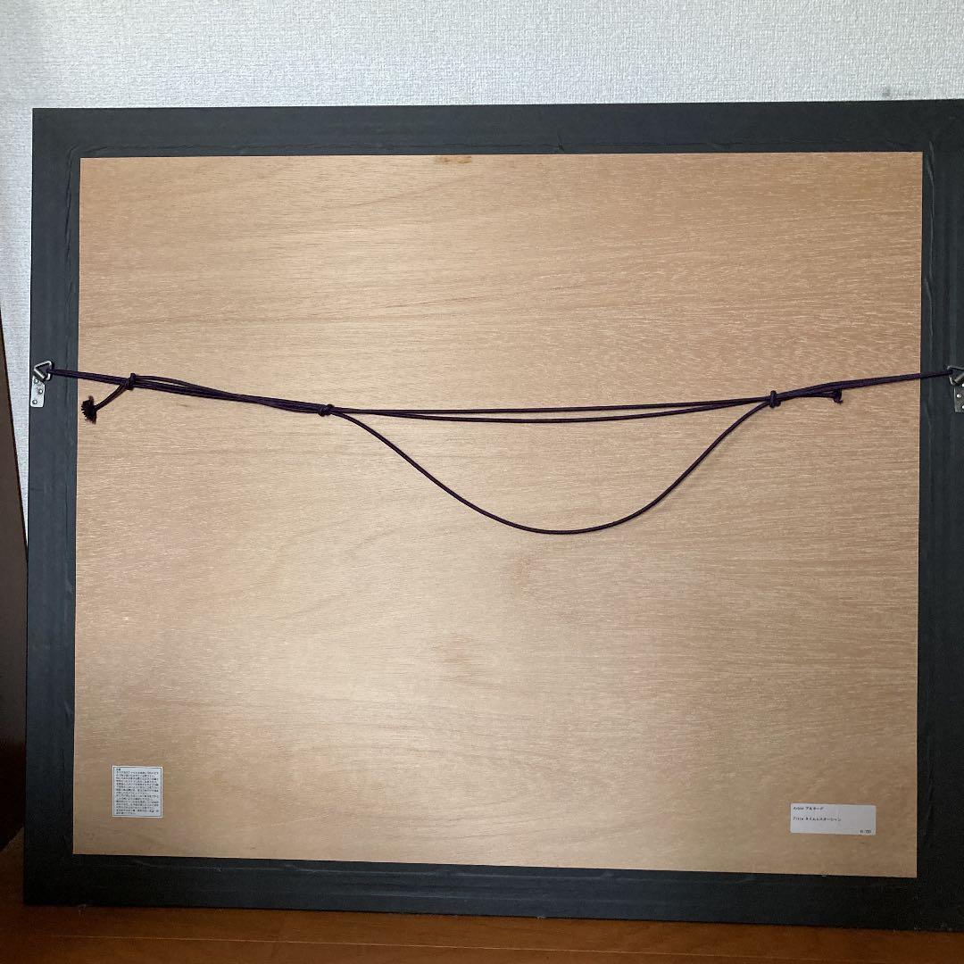 油絵 アルボーグ タイムレスオーシャン91／250 - メルカリ