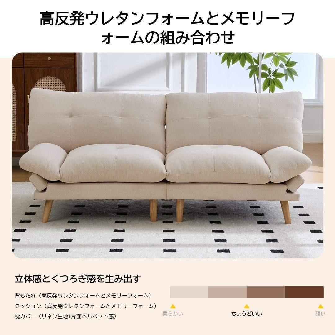 多機能ソファベッド 2人掛け リネン素材 コンバーチブルソファ リビング・寝室用