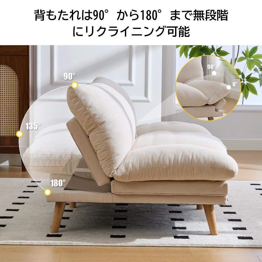 多機能ソファベッド 2人掛け リネン素材 コンバーチブルソファ リビング・寝室用