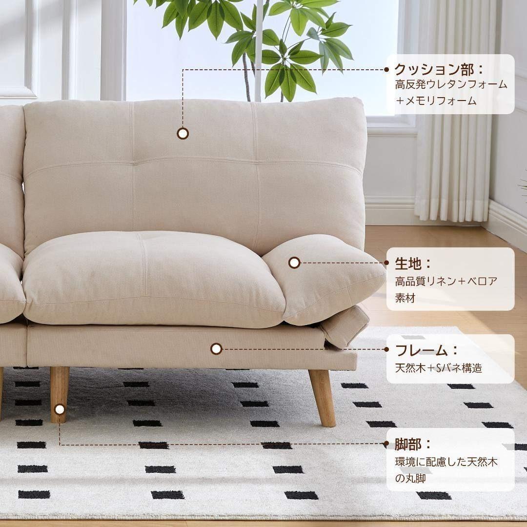 多機能ソファベッド 2人掛け リネン素材 コンバーチブルソファ リビング・寝室用