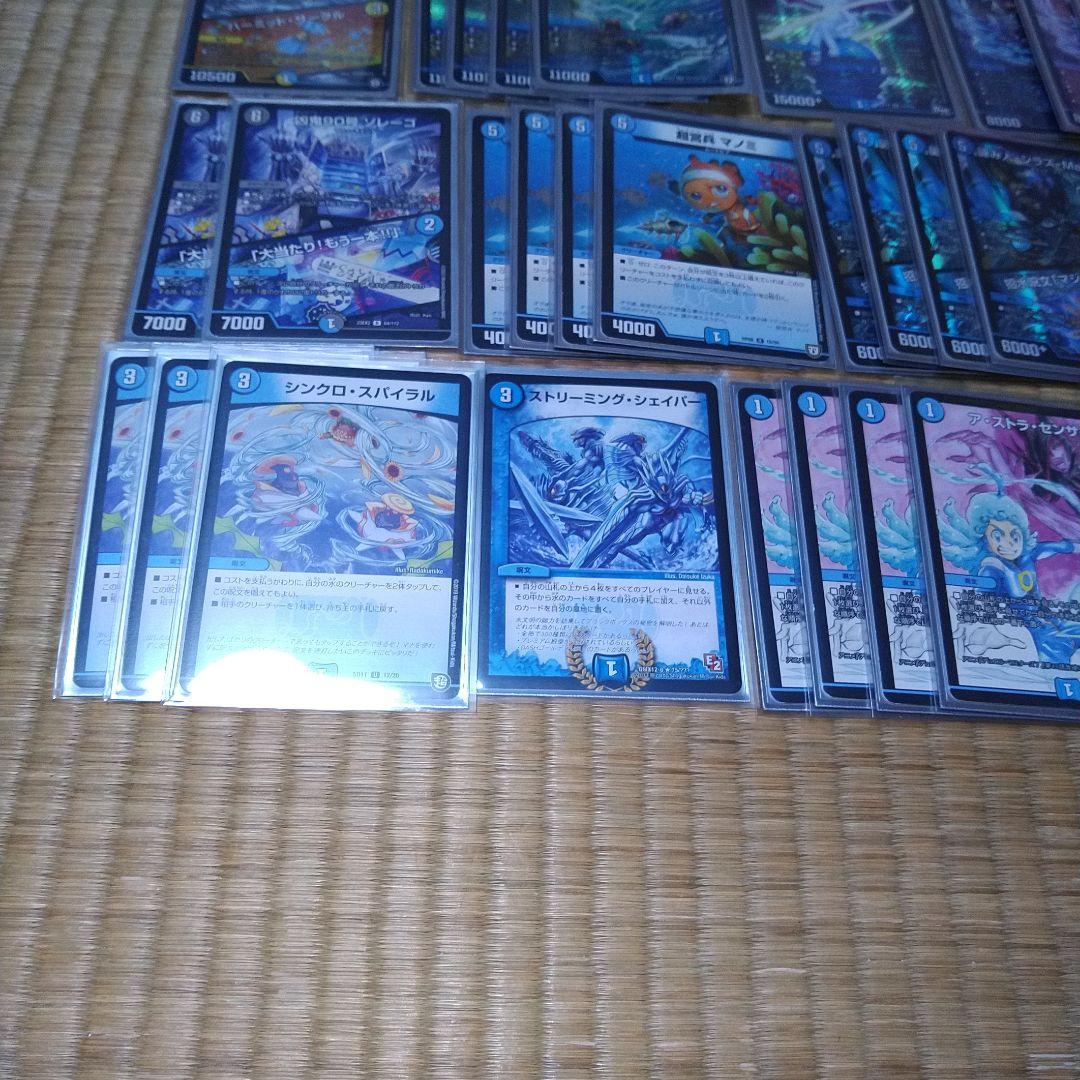 青単スコーラー】デッキ - メルカリ