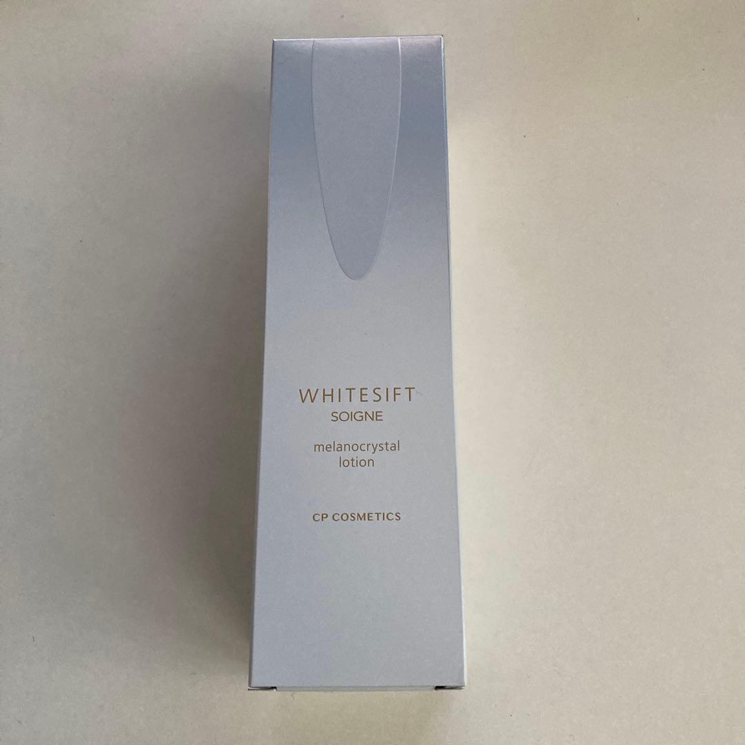 ソワーニュ　ホワイトシフト　メラノクリスタルローションcb 1本のみ♪