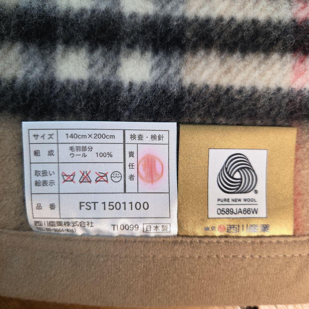 未使用/希少！Burberrysバーバリー ノバチェック ウール毛布 日本製