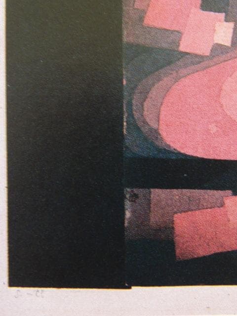 パウル・クレー、Paul Klee、【赤のフーガ】、希少な画集画 - メルカリ