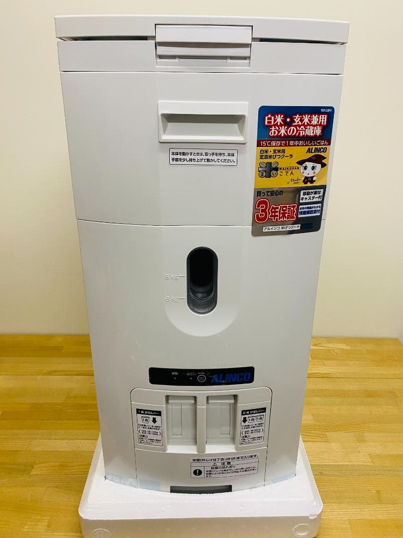 【未使用品】ALINCO 米びつクーラー21kg TTW21 ホワイト