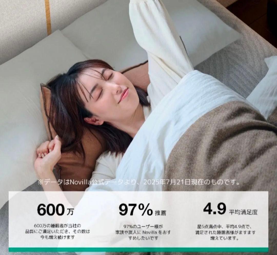 高反発マットレス シングル 抗菌 防ダニ加工 極厚16cm 高密度 30D高反発