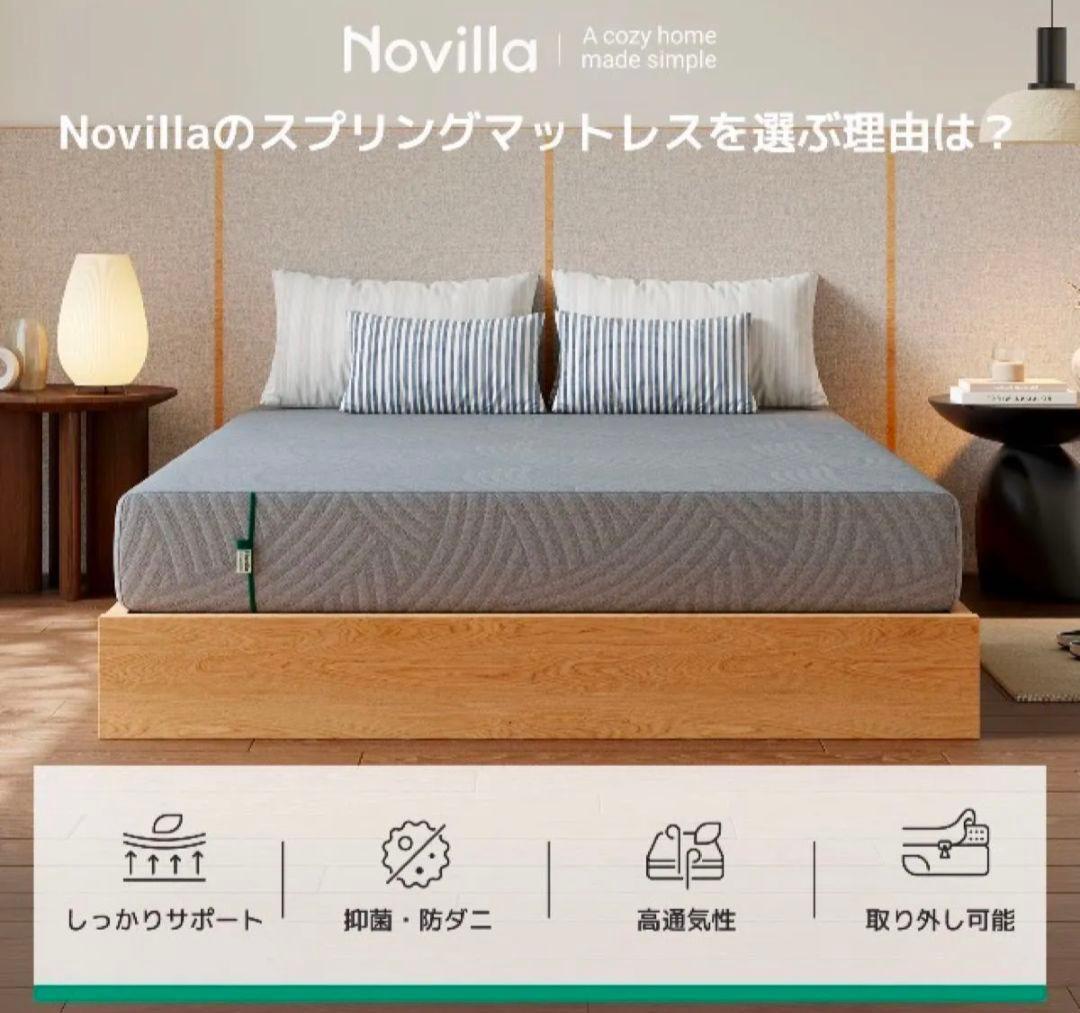 高反発マットレス シングル 抗菌 防ダニ加工 極厚16cm 高密度 30D高反発