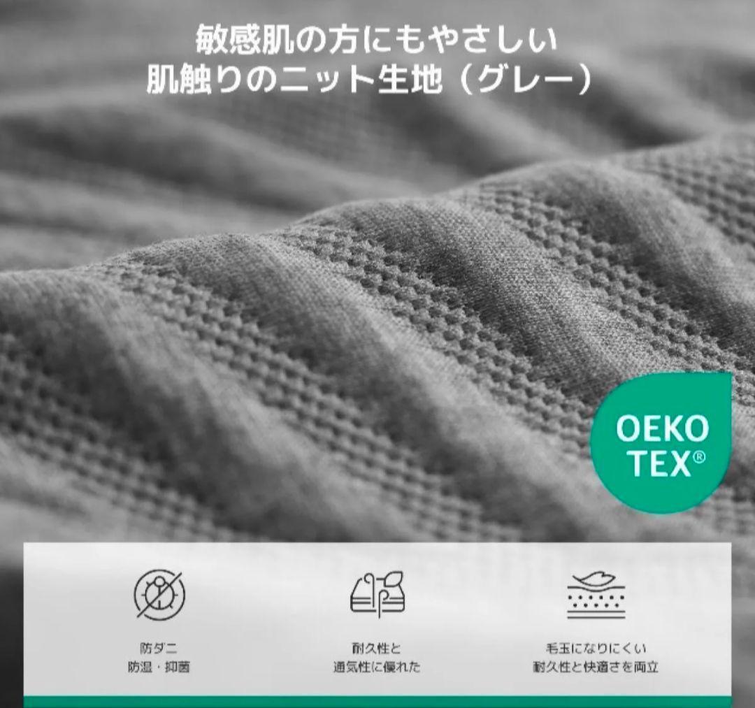 高反発マットレス シングル 抗菌 防ダニ加工 極厚16cm 高密度 30D高反発