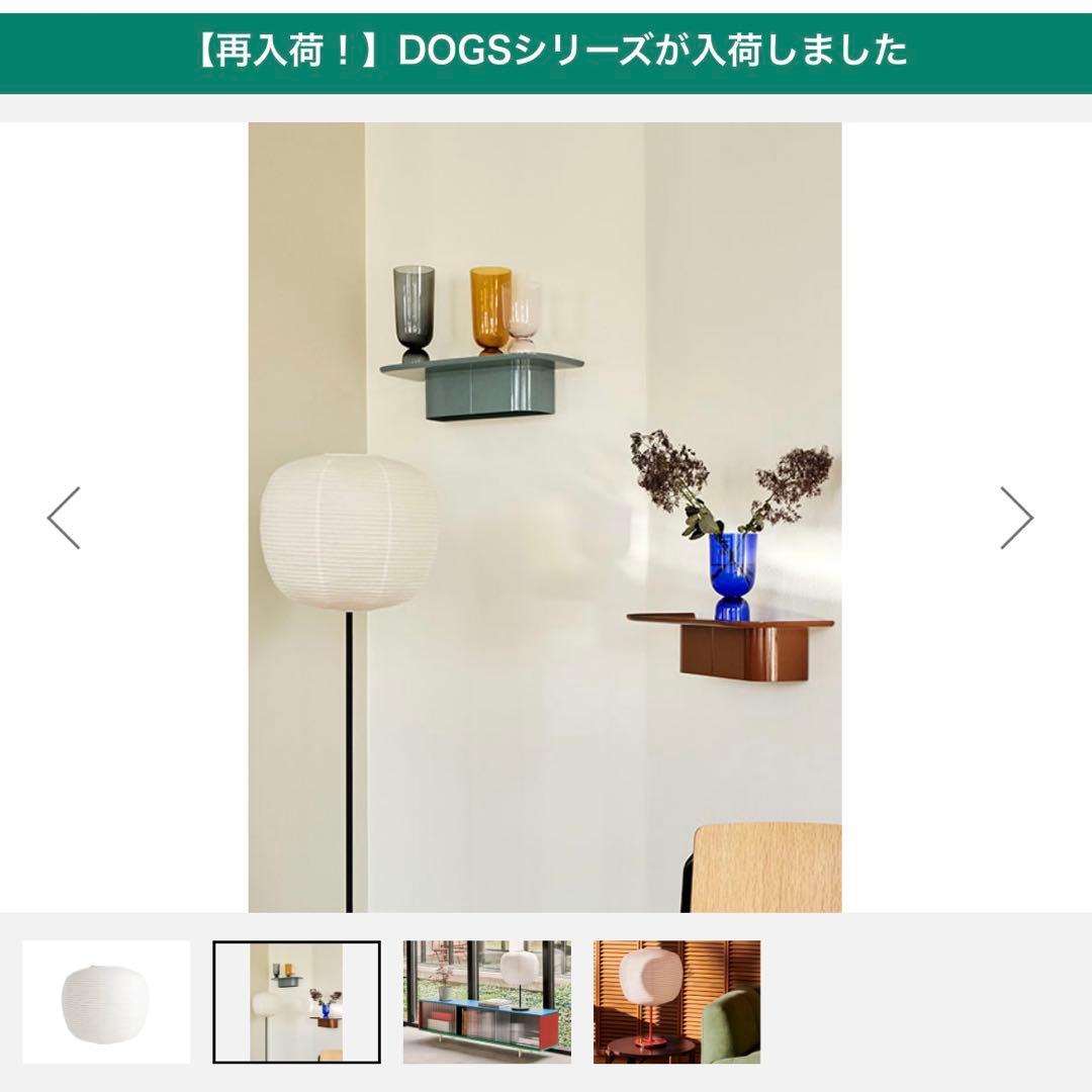 値下！【新品未使用】HAY ペーパーシェード