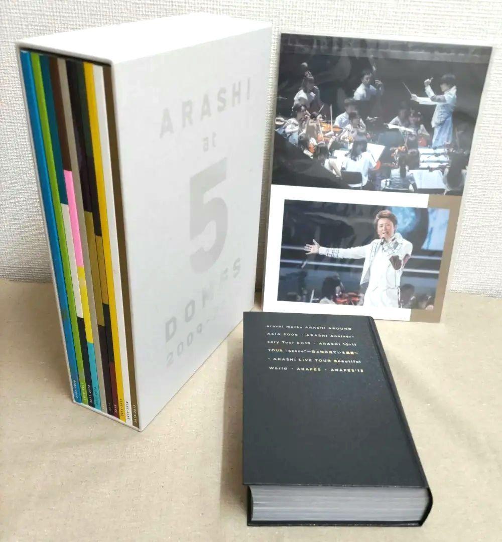 嵐ファンクラブ限定☆嵐5大ドームツアー写真集☆国立ライブ写真集