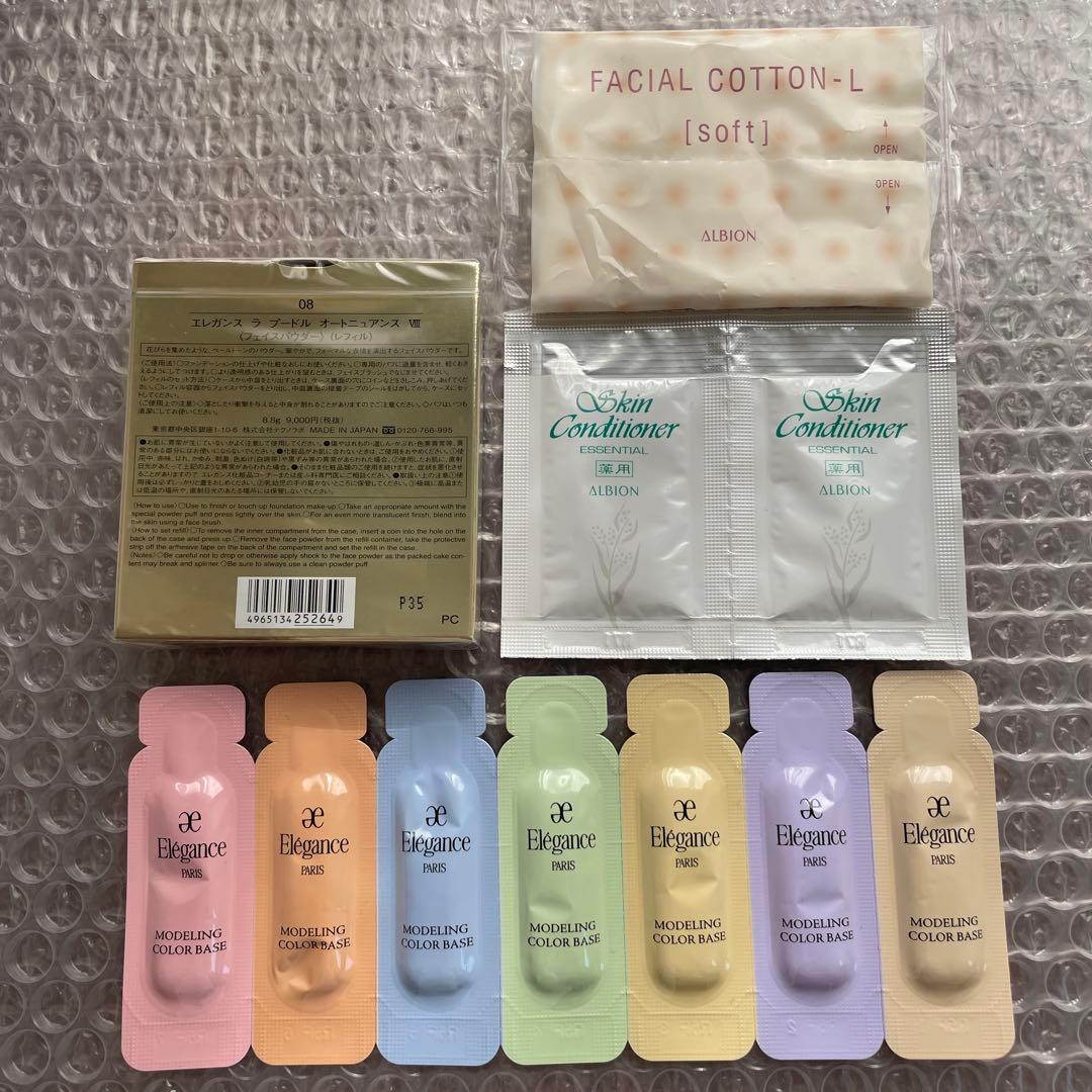 エレガンス LA POUDRE HAUTE NUANCE 08 レフィルのみ